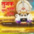 Dev Kumar