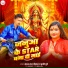 Nandan Raj Chouhan, Kriti Dubey