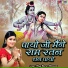 Riya Barun Biswas