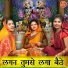 Simran Rathore