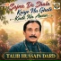 Talib Hussain Dard