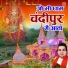 Satender Pathak