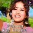 Kumar Tanu