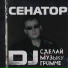 ДИСКОТЕКА В СТИЛЕ 90-х ШАНСОН И ХИТЫ 90