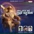 Vijayraj Nikam