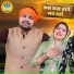Gyanendra Sardhana, Pooja Sharma