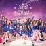 SNH48