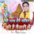 Mukesh Sharma