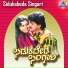 Shankar Ganesh