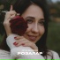 Айгуль Миндиярова