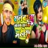 Bipin Yadav