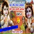 Maya Gurjar