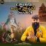 Shakti Odhaviya