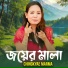 Chingkyae Marma
