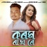 Lakhya Jyoti Munda feat. Jyotika Baruah