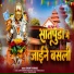 Shanti Kirade