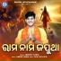 Abhijeet Padhi