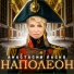 Анастасия Ласко