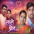 Raj Jadhav