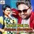 Deepak Dildar