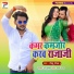 GOLU GOLD 2