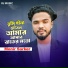 Monir Sarker