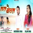 Narendra Rana, Rajni Rana