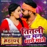Ritesh Pandey, Priyanka Singh, Om Jha