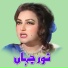 Noor Jehan