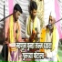 Govind Waghe Ganjurkar, Dnyaneshwar Gharke