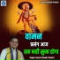 Suresh Chandra Shastri