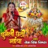 Neha Singh Nishtha