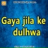 Suraj Dulara