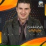 ربيع حمدي