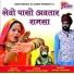 Dinesh Rao