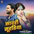 Sunny Dubey