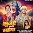 Vijay Singh Rathore, Saraswati Sargam