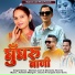 Mahesh Joshi, Maneeta Sharma