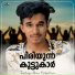 Ajsamudheen Kp