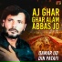 Qamar Ud Din Patafi