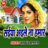 Rahul Raj