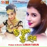 Debesh Pati, Diptirekha Padhi