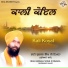 Bhai Gurmail Singh ji