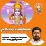 Sivakumar Amrithakala