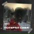 Плуто