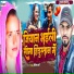 Shital Premi