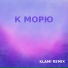 Klami