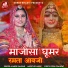 Ajabde Kanwar