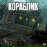 BRoS