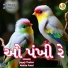 Jogaji Thakor